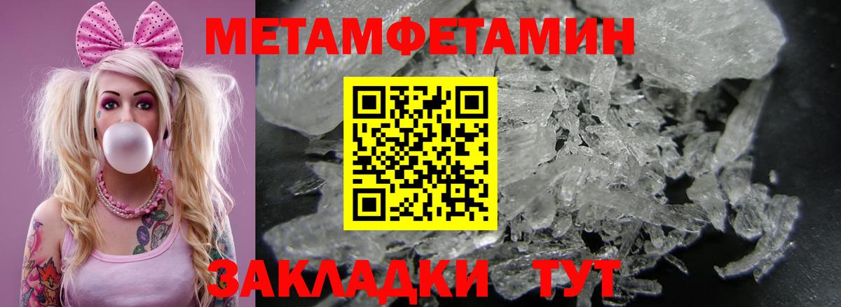 АМФ Premium Майкоп