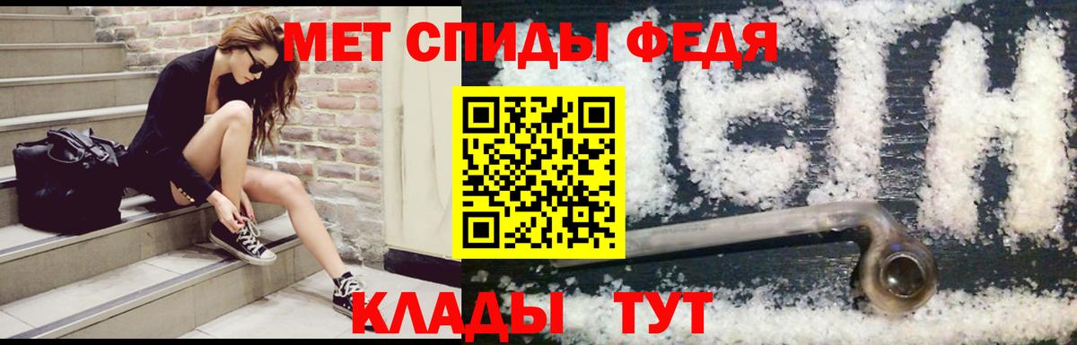 Майкоп  Amphetamine  Вход с VPN  Amphetamine VHQ 