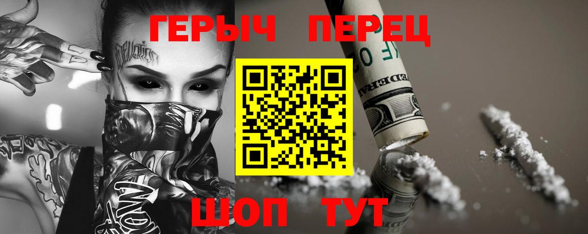 Майкоп  Героин  Вход с VPN  Героин Афган 