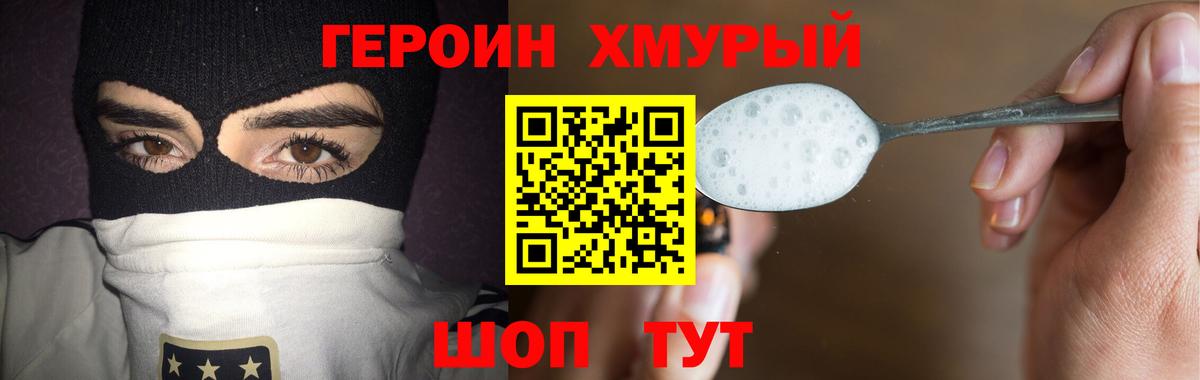 Мефедрон Майкоп