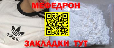 кокаин перу Апшеронск