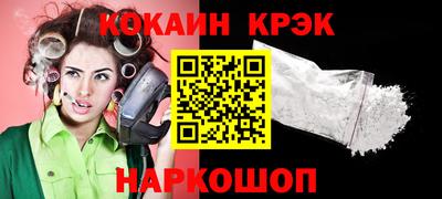 кокаин VHQ Заволжье