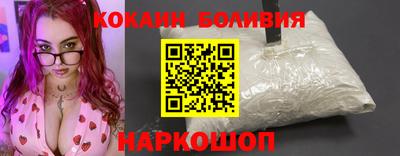 соль ск Жуковский