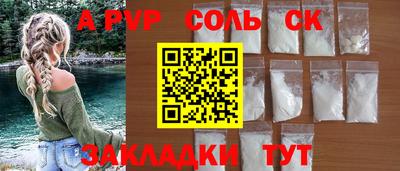 кокаин перу Апшеронск