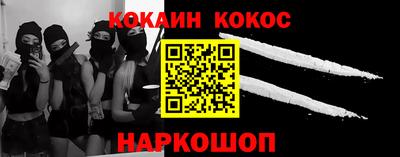 кокаин VHQ Заволжье