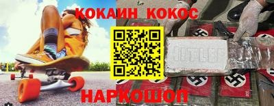 соль ск Жуковский