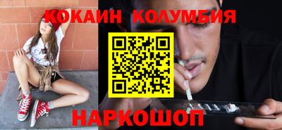 соль курить ск Ипатово