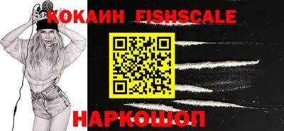 кокаин VHQ Заволжье