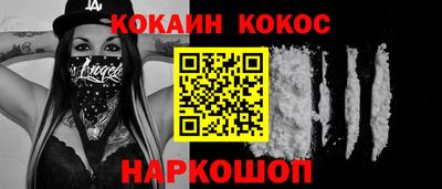 кокаин VHQ Заволжье