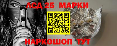 кокаин перу Апшеронск