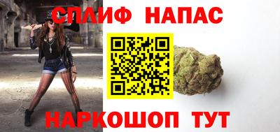 каннабис Заводоуковск