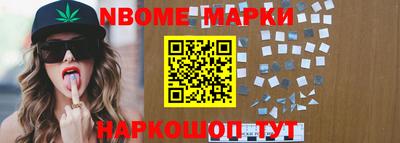 соль ск Жуковский