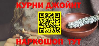 каннабис Заводоуковск