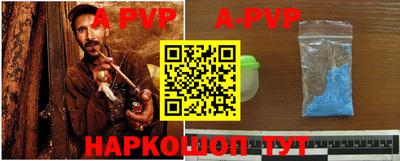 кокаин перу Апшеронск