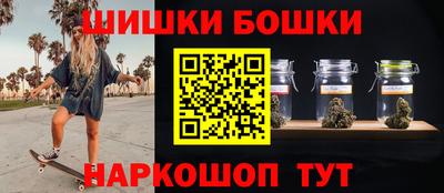 каннабис Заводоуковск
