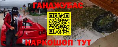 MESCALINE Аргун