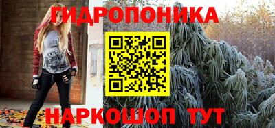 каннабис Заводоуковск