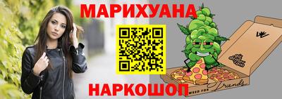 MESCALINE Аргун