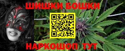 MESCALINE Аргун