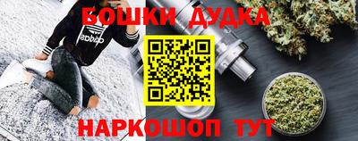 соль ск Жуковский