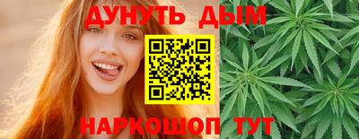 каннабис Заводоуковск