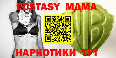 MESCALINE Аргун