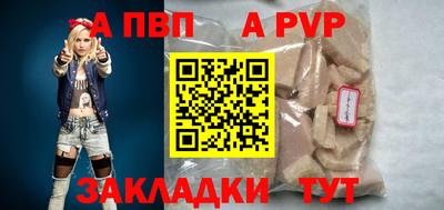 соль курить ск Ипатово