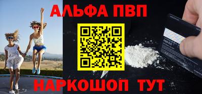 соль ск Жуковский