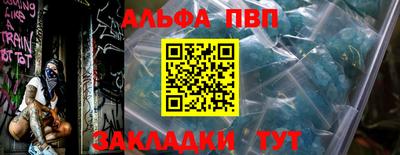 хмурый Апрелевка