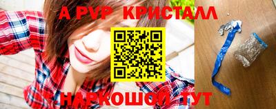 кокаин перу Апшеронск