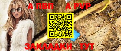 MESCALINE Аргун