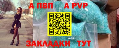 хмурый Апрелевка