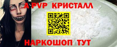 кокаин VHQ Заволжье