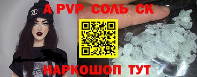 кокаин VHQ Заволжье