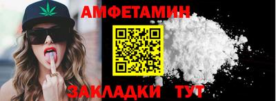 соль ск Жуковский