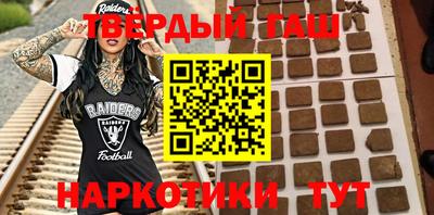 каннабис Заводоуковск