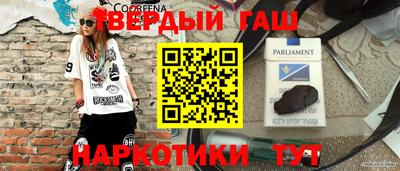 каннабис Заводоуковск