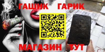 каннабис Заводоуковск