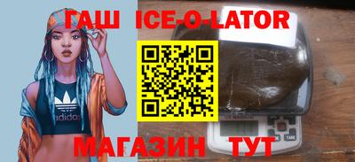 каннабис Заводоуковск