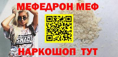 соль ск Жуковский