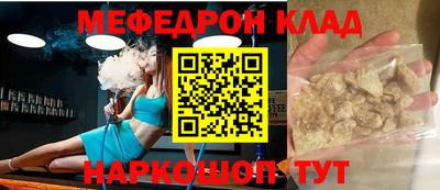 кокаин перу Апшеронск