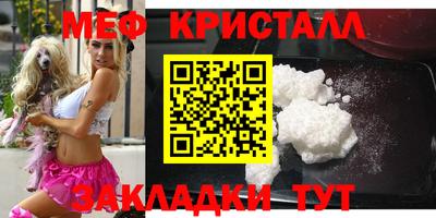 соль ск Жуковский