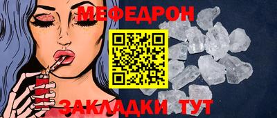 MESCALINE Аргун