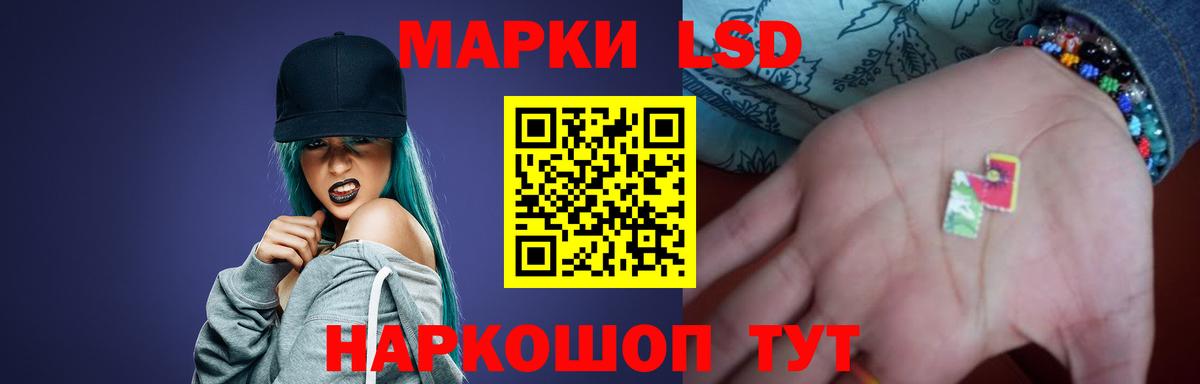 Вейп ТГК  АМФЕТАМИН   МДМА  Меф кристаллы  Лсд 25  Меф кристаллы  ГАШИШ  Cocaine  Конопля  Майкоп  А ПВП СОЛЬ  