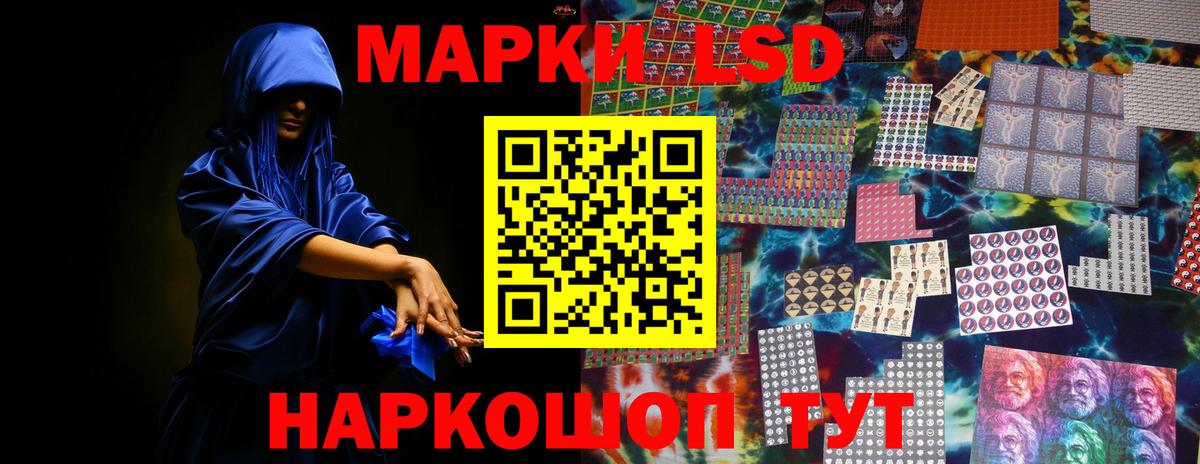ЛСД экстази ecstasy Майкоп