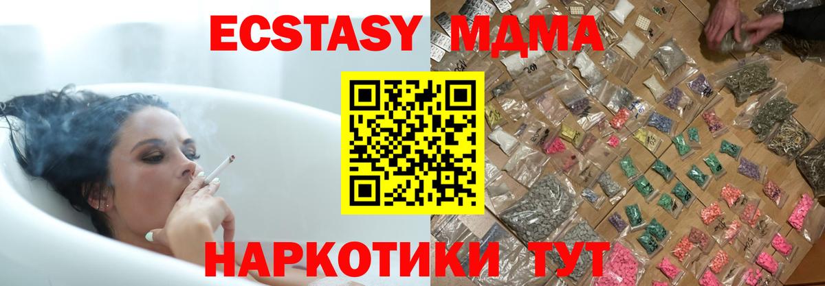 MDMA  MDMA VHQ  Вход с VPN  Майкоп 