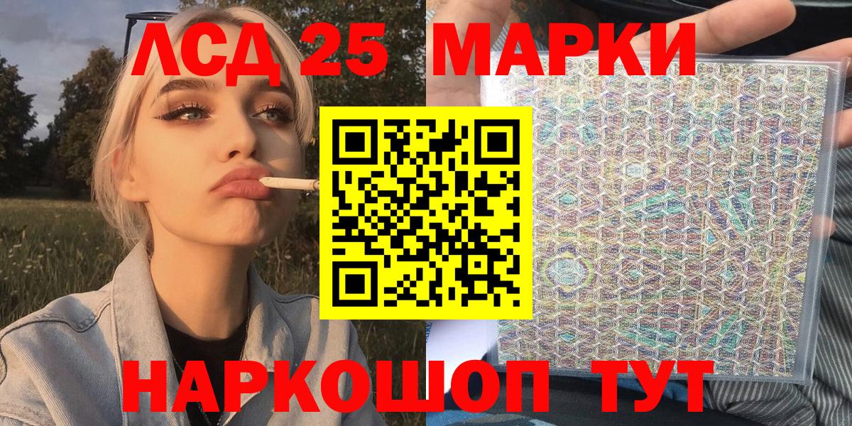 Марки N-bome 1,5мг Майкоп
