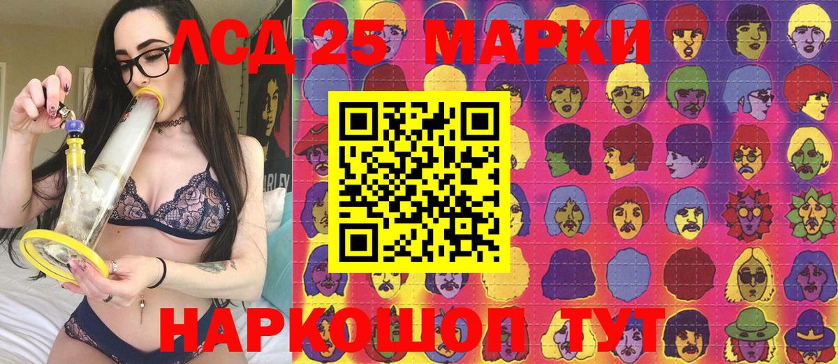 Марки N-bome  Майкоп  хочу наркоту  Наркотические марки 1,5мг 