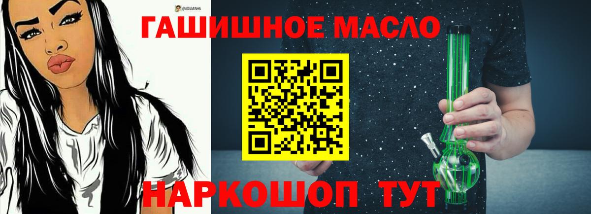 Дистиллят ТГК Wax  Вход с VPN  ТГК Wax  Майкоп 